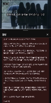 最近ソウルの街頭で広まっているニュージーン・イルミナティ理論。