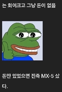 「なぜ私はヒョンギに乗っているのですか？」