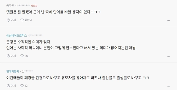 盲目の少女は父親の言葉を理解し、尊敬できる男に出会う。