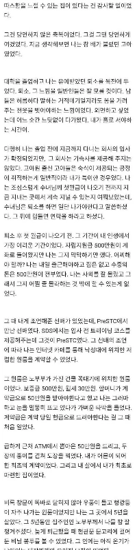 孤児院の孤児たちの家