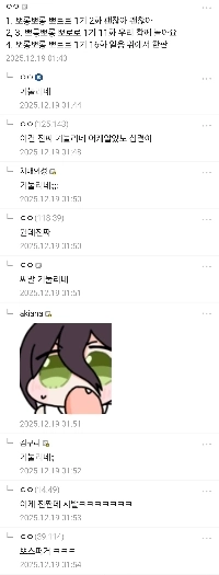 笑顔の偽の狂気 vs 本物の狂気.jpg