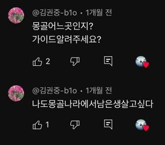 昨今ではAIを使ってモノづくりをしている