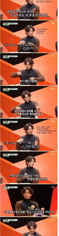 Rain(チョン・ジフン)の人生3度目のチャンス