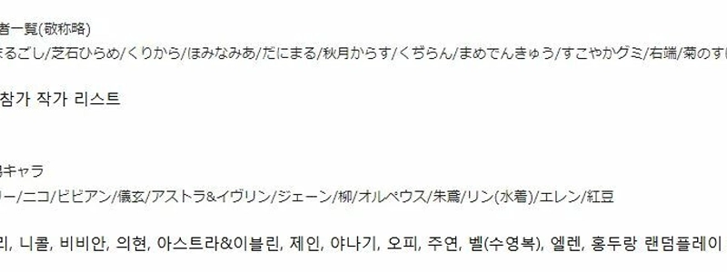 スパイシー（ひとみ）純愛の悪魔 だにまる 作者近況