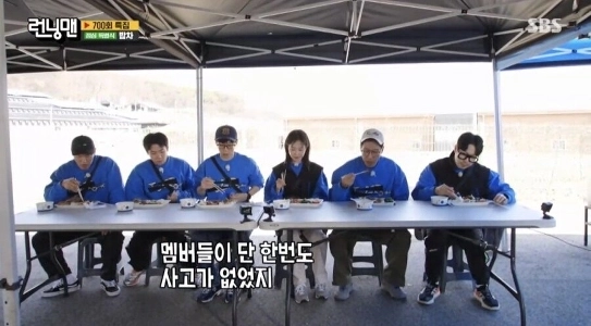 ユ・ジェソクが唯一の番組「ランニングマン」を誇りに思う理由