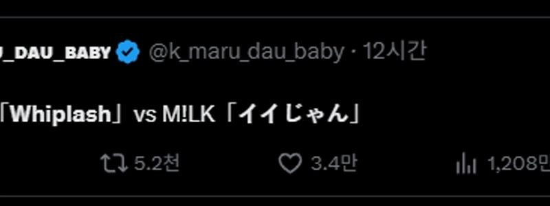 第76回紅白ガハブ戦で起こる大問題。 (スパンミルク)