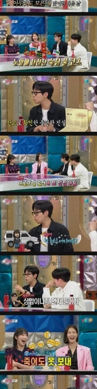 セレブが待ってくれたマネージャーに感謝してお小遣いを送る