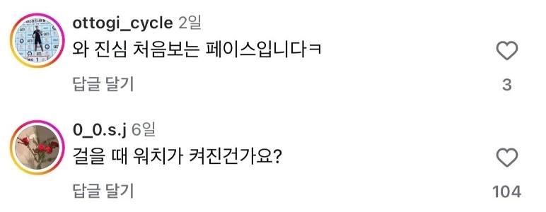 冬でも走り続けるインフルエンサー