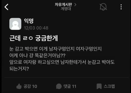 ??? ：男性でも女性でも、美味しければ大丈夫です。