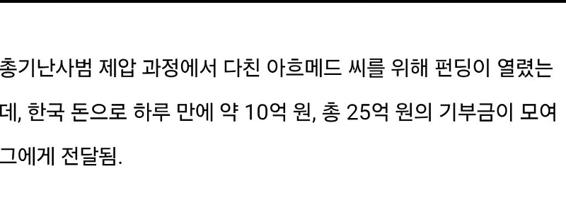 (SOUND)ガンマンと戦ったオーストラリアの英雄に関する最新情報