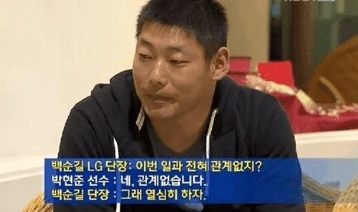 (SOUND)??? ：犯罪とは関係ないですよね？はい。それは問題ではありません