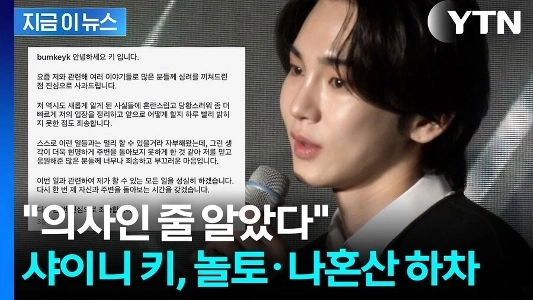 ナレ・パクの周りの誰もが彼女を医者だと思った理由。