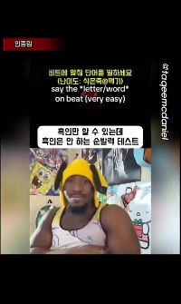 (SOUND)サウンドオン）黒人にしかできないけど黒人にはできない瞬発力テスト