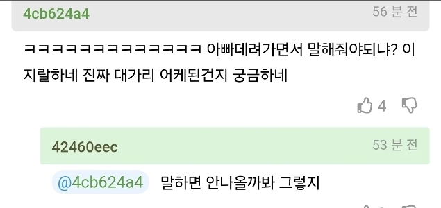 返事はありませんがレビュー楽しみにしています。JPG