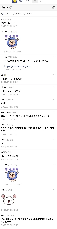 基礎生活受給者の生活 jpg