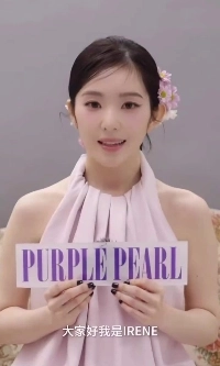 (SOUND)[Red Velvet] アイリーン.mp4