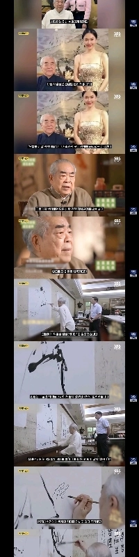 50歳年下の男性と結婚した中国画家の巨匠。