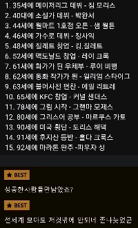 今から人生を始めるのに遅すぎるということはない理由