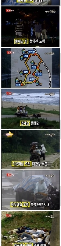 耕耘機に乗って雪岳山を眺める