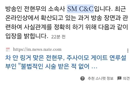 パク・ナレとチョン・ヒョンム、SHINeeのキーの反応が全く異なる理由