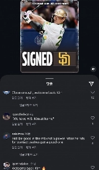 ソン・ソンムンの現地の反応ハハハハ