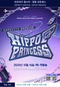 昨日のオーディションで優勝したガールズグループがデビュー確定