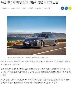 ドイツの自動車産業の衰退は予想よりも激しい。