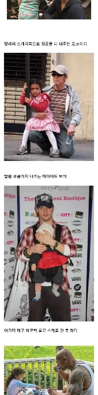 （ユーモア）芸能人のリアルな子育て写真