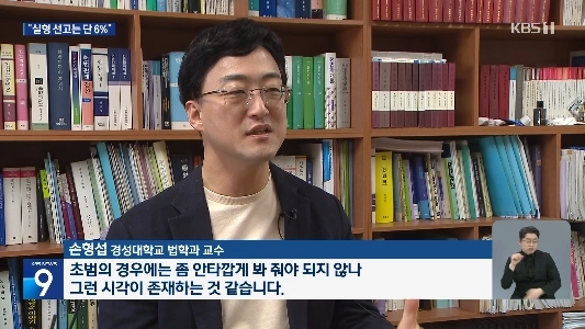 韓国で飲酒運転が続く理由。