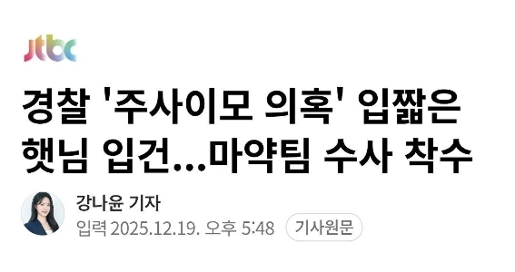 バタフライエフェクトㅎㄷㄷㄷㄷ