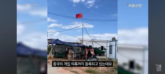 タイ空軍による正確な爆撃誘導