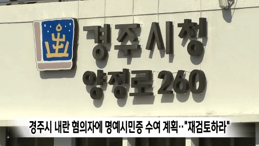 地域で前代未聞の事件が発生した。 APECを成功させましたが、戻ってきたのは反乱分子の勲章でした。jpg