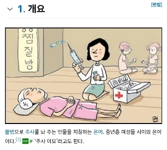 パク・ナレには理解できない。