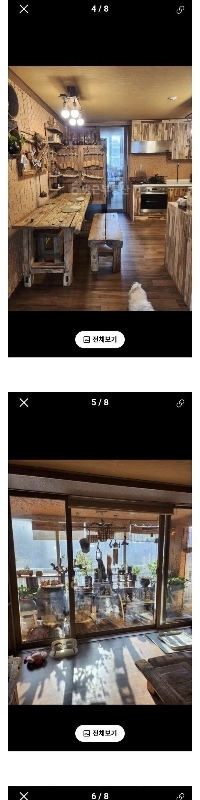 レジェンド アパートメント コンセプト.jpg