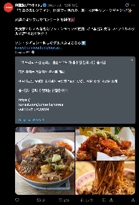 ソン・シギョン関連で日本でも知られるようになりました。jpg