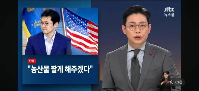 jtbc限定クーパンㄷㄷㄷ