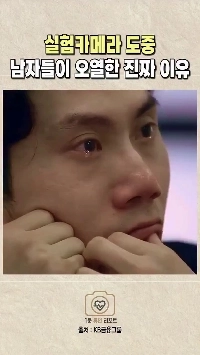 (SOUND)どの実験用カメラですか