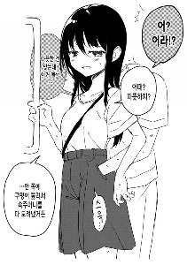 これは私が中学生の時に実際に起こりました。