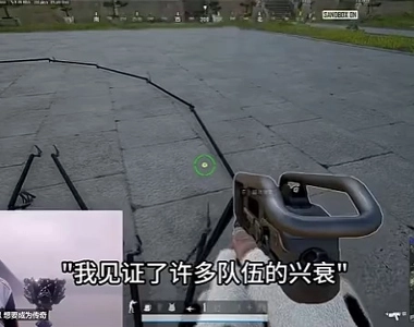 (SOUND)Battleground の現在のステータス