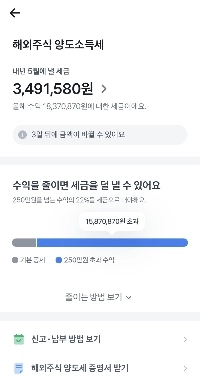 ソハクアリをたくさんやれば政府も喜ぶと思います。
