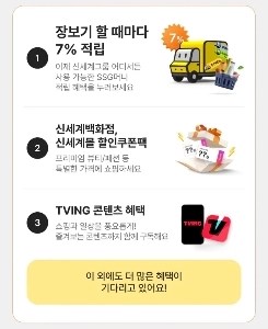 Eマートも小さいです。