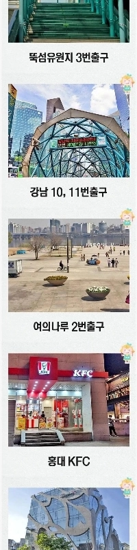 ソウルの誰もが共感できる出会いの場。