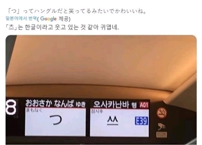 日本人が好きな韓国語ㄷㄷㄷㄷㄷㄷㄷㄷㄷㄷ