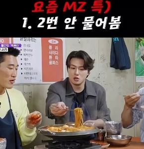 (SOUND)最近はmzスペシャル）二度聞かない、断らない