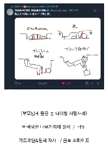 日本の冬の雪原でダイビングによる死亡事件