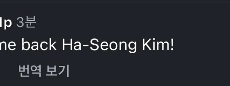 ソン・ソンムン、サンディエゴへ