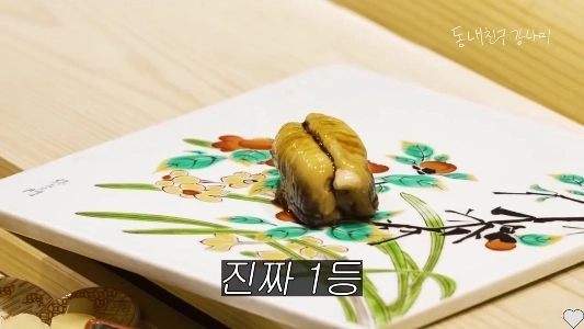 (SOUND)東京の寿司店で韓国人男性が「日本語が上手」と褒められる