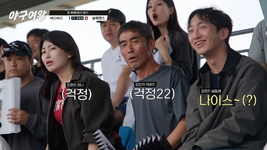 (SOUND)姉がデッドボールを受けたときの弟の反応