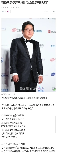 韓国が飲酒運転に寛大な理由