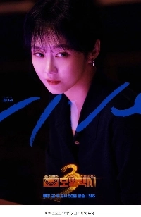 チャン・ナラ、今日は悪役を演じるㄷㄷ